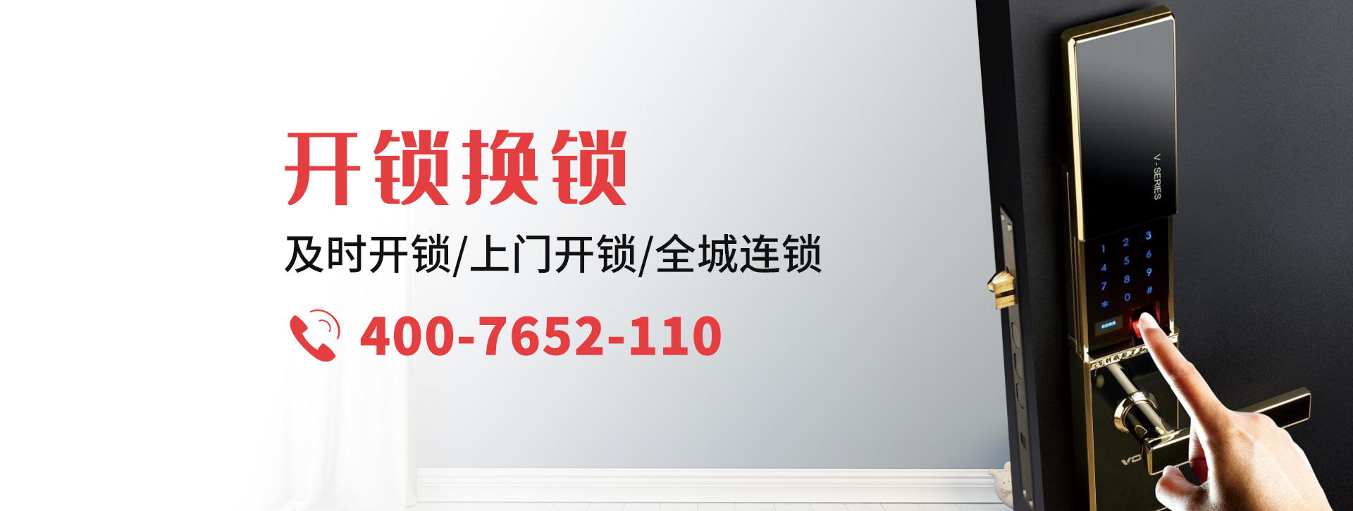 广安邻水县banner